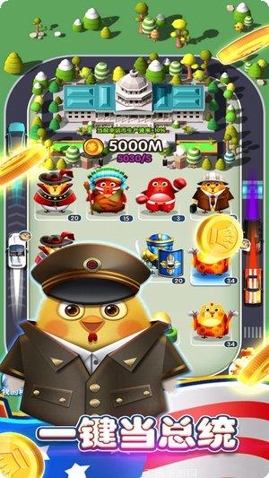 我要当UP主玩法