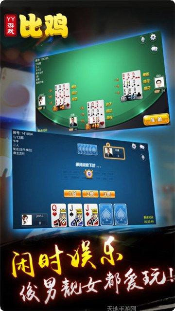 极光游戏玩法介绍