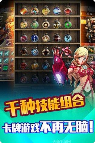 契约猎人装备获取