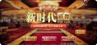 玲珑棋牌游戏下载