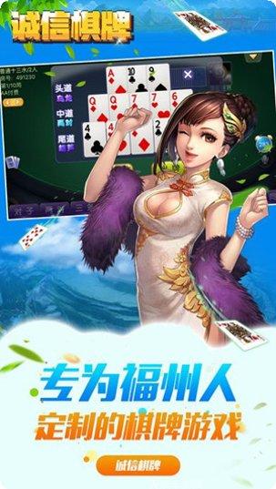 玲珑棋牌最新版本