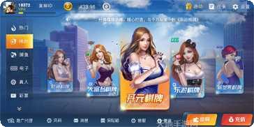 玲珑棋牌注册教程