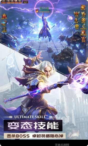 三生三世枕上缘角色介绍