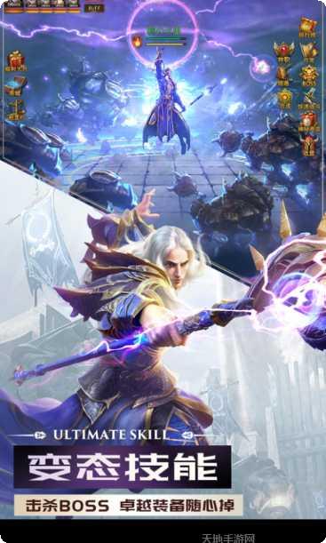 三生三世枕上缘玩家交流