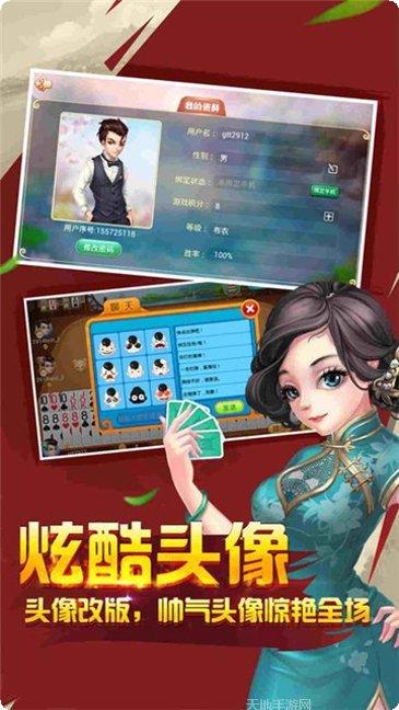 土豪斗牛下载地址