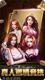 亚华棋牌最新版本