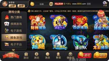 亚华棋牌比赛活动