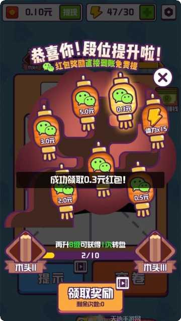 汉字高手游戏攻略