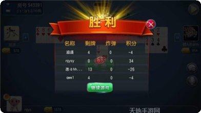 方糖娱乐游戏攻略