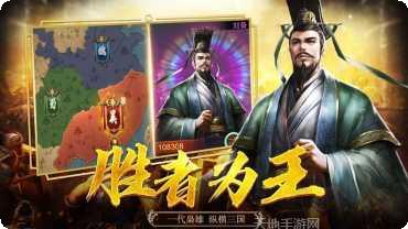 三国杀自走棋英雄搭配