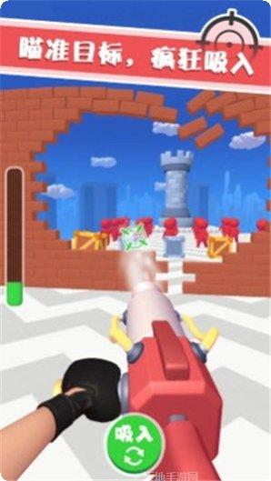 吸尘器派对好玩吗