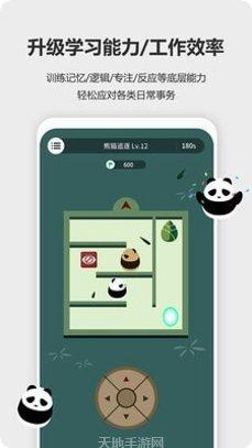 未来之境角色推荐