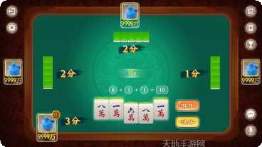 淮安好运麻将规则