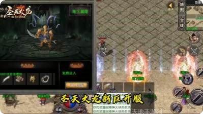 圣天传奇冰雪服职业选择