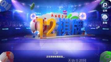 7715棋牌游戏下载