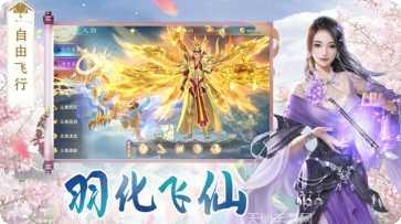 仙灵神王最新活动