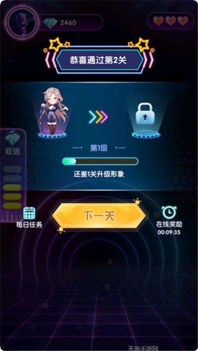 猜歌大作战红包版最新版本