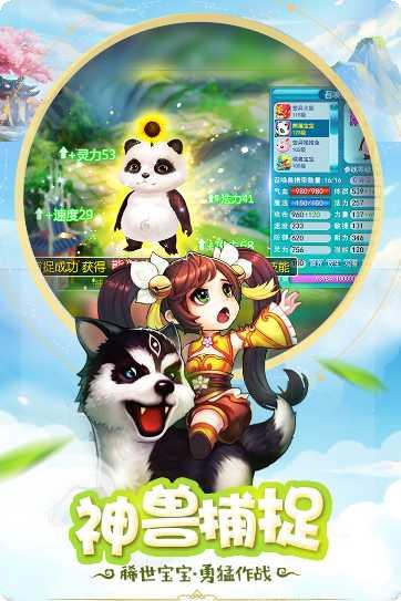 桃源仙境修仙江湖攻略