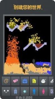 我的奇妙世界资源获取方法