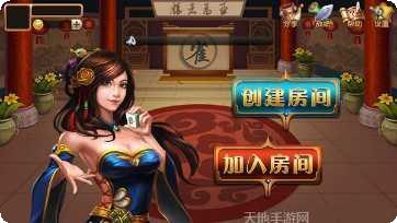 伍肆棋牌安卓版