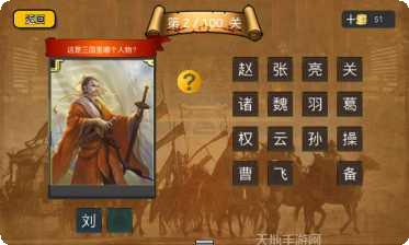 疯狂猜菜名红包版玩法