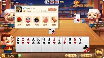 纵横棋牌好友对战