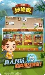 江山炒地皮玩法介绍