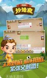 江山炒地皮攻略大全