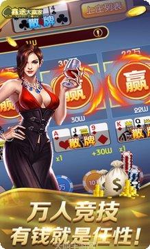 新优优互娱下载