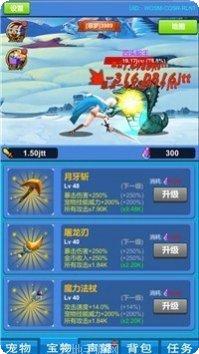 进击魔法门装备搭配