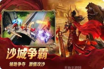 龙城秘境之万城觉醒角色选择