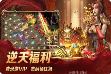 龙城秘境之万城觉醒玩家交流