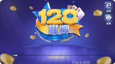 安庆银乐棋牌苹果版