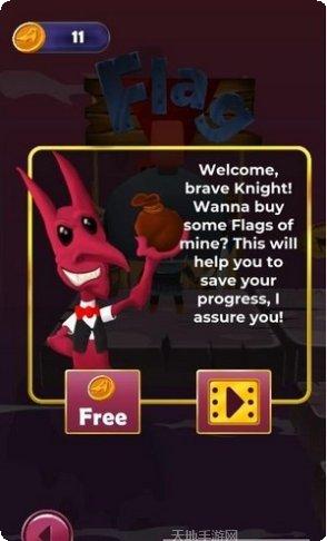 从前有一个骑士战斗技巧