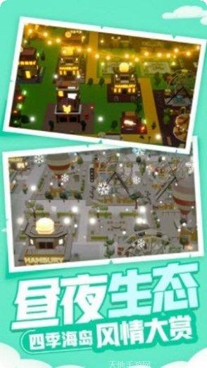 从前有一个骑士角色扮演