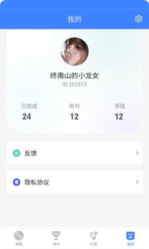 我来猜歌名歌曲大全