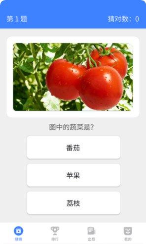 我来猜歌名怎么玩