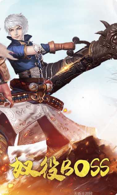 九阳神功起源九游版最新版本