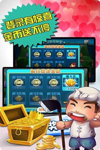 欢乐途游麻将技巧