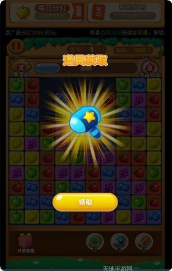 消除我最牛红包版下载