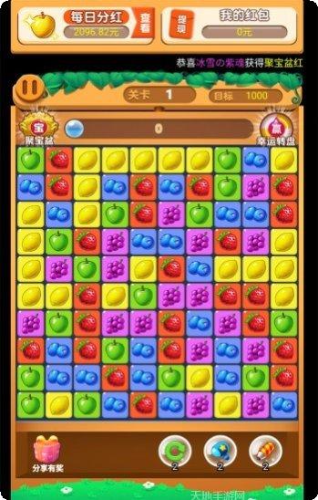 消除我最牛红包版最新版本