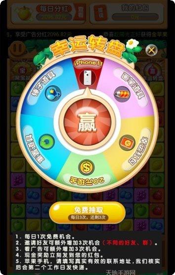 消除我最牛红包版技巧