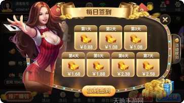 人人玩捕鱼兑换