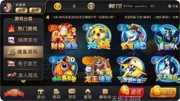 赢乐尊享最新版本下载