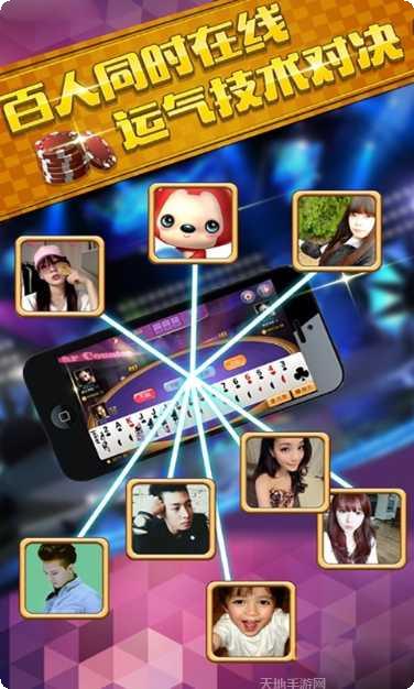 畅游开心棋牌苹果版