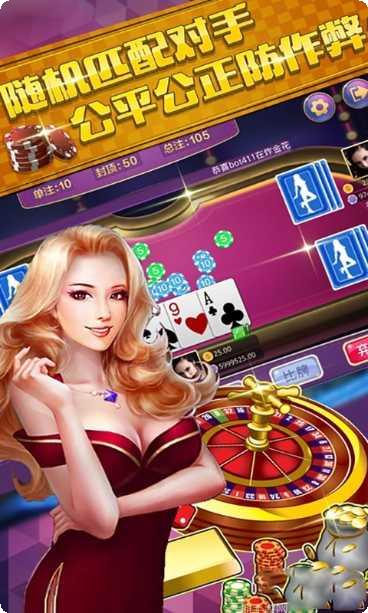 畅游开心棋牌最新版本