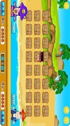 海盗的黎明角色介绍