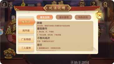 亨通棋牌下载地址