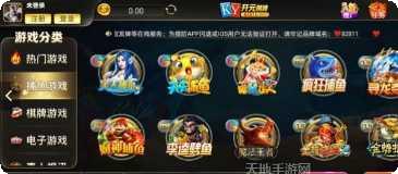 游乐场棋牌游戏