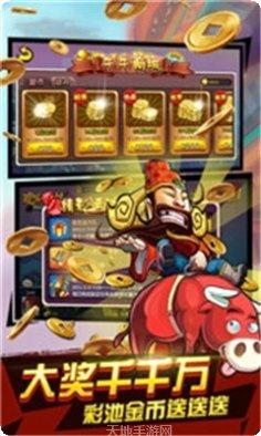 游乐场棋牌手机版